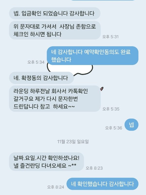 골프조인어플 골팡